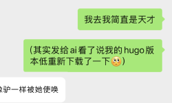 Featured image of post 博客建站纪念