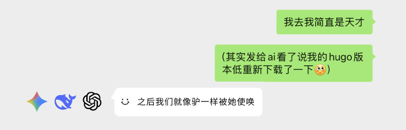 Featured image of post 博客建站纪念